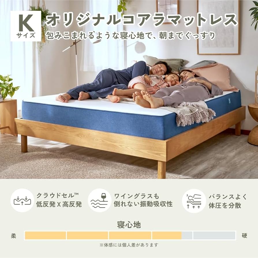 【‼️美品‼️】コアラマットレス ＆ベッドフレームセット　キングサイズ　傷汚れなし 美品‼️】コアラマットレス ＆ベッドフレームセット キング